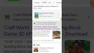 easy way to download craft world [upl. by Odab735]