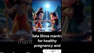 గర్భ రక్ష మహా మంత్రం Garbha raksha maha mantra  Bala shiva mantra for Healthy pregnancy lyrics [upl. by Anirbac]