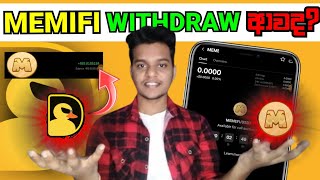 Memifi withdraw Memifi Sell sinhala Memifi coin price sinhala withdraw Duck coin Update sinhala OKX [upl. by Granny606]