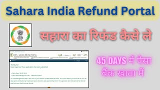 Sahara Refund Online apply ll Sahara Refund portal apply online [upl. by Ezri68]