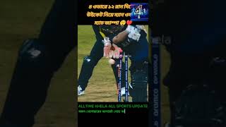 Adam Zampa Best Bowling cricket alltimekhela sports [upl. by Atok]