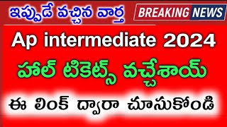 how to download Ap intermediate Hall tickets 2024  Inter hall tickets download process 2024 [upl. by Tnias]