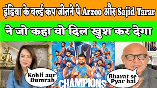 Arzoo और Sajid ने Bharat के World Cup पे जो कहा वो आपका दिल खुश कर देगा  Pak media on India latest [upl. by Lewak]