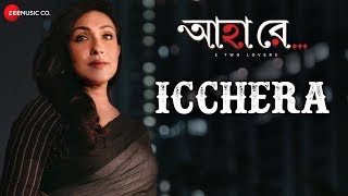 Icchera  Ahaa Re  Rituparna Sengupta Arifin Shuvoo amp Amrita Chattopadhyay  Ishan Mitra [upl. by Lamond224]