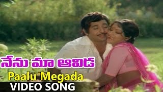 Paalu Megada Video Song  Nenu Maa Avida Movie  ChandramohanPrabha [upl. by Cohlier]