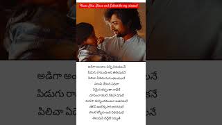 Adigaa song Lyricslyricsfatherdaughterlovewhatsappstatusshortstrendingviralvideoviralshorts [upl. by Krik]