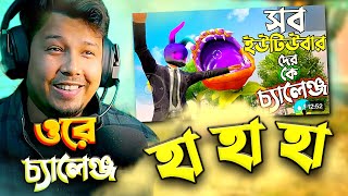 এত্তো সহজ হবে Mr Triple R এর challenge তা জানা ছিলো না 😂 [upl. by Mauricio]