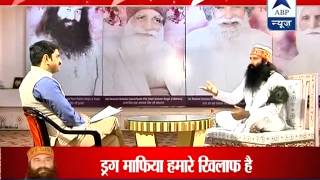 ABP News interviewed Dera Sacha Sauda Cheif Saint Gurmeet Ram Rahim Singh Ji Insan [upl. by Mendelsohn164]