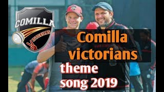 Comilla victorians theme song 2019 Cumilla warriors bangla new song 2019  bongobondhu BPL 2019 [upl. by Admama]