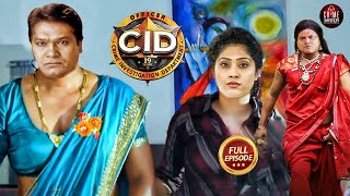 CID Officer Abhijeet amp Daya बनकर आई जब किन्नर Dr Tarika के घर उनसे मिलने  CID  TV Serial Latest Ep [upl. by East]