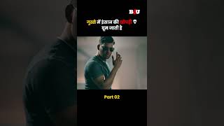 गुस्से में इंसान की खोपड़ी 💀 घूम जाती है b4ushorts shorts youtubeshorts southmovie [upl. by Mowbray782]