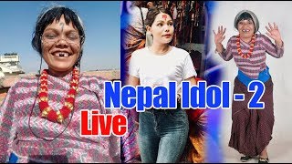 Kauli Budi ले लाइभमै गीत गाउदै यसरी नाचिन्  Nepal Idol Season 2  sandhya budha [upl. by Donatelli]