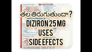 Diziron tablet uses amp side efectsamp precautions [upl. by Attlee]