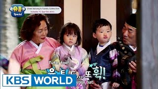 The Return of Superman  Choo Sarang Special Ep19 ENG20170118 [upl. by Collyer821]