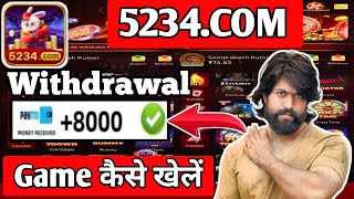 5234 Com  5234 Com App  5234 Com Se Paise Withdrawal  5234 Com Real Or Fake  5234 Com Game [upl. by Novi59]