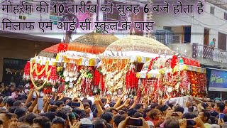 मोहर्रम की 10तारीख को सुबह 6बजे होता है मिलाफ•Moharram ki 10Tarikh ko subah 6bajeh Hota hai Milaaf [upl. by Paschasia]