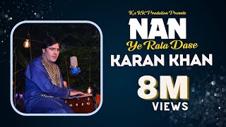 Karan Khan  Nan Ye Rata Dasy  Imkan  Album  Official  Video نن یې راته داسې  امکان البم [upl. by Neit]