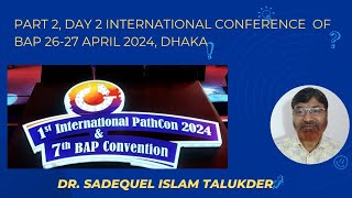 Part 2 Day 2 1st International Scientific Conference of BAP 2627 April 2024 Dhaka [upl. by Nelram]