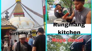 boudha tira ghum gham bihana Rkrungmang kitchencorndog test gardai [upl. by Asli948]