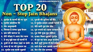 Top 20 Nonstop Jain Bhajans  Jain Bhajan  Jain Bhakti Bhajan  New Jain Bhajan  Bhajan [upl. by Rimola]