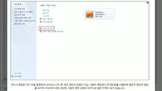 윈도우 관리자 권한 및 컴퓨터 사용자 계정 유형 관리자 부여 방법  상세 방법 설명 포스팅 참조 [upl. by Maryann]