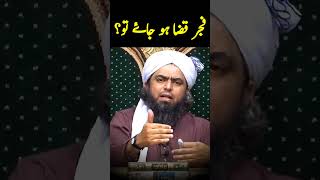 Agar Fajr Qaza ho Jay  By Engineer Muhammad Ali Mirza [upl. by Eelannej]