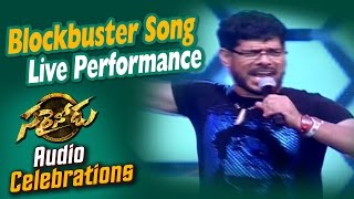 Blockbuster Song Live Performance at Sarrainodu Audio Celebrations  Allu Arjun Rakul Preet [upl. by Suhsoj]