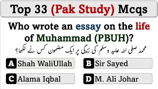 Top 33 Pakistan Study Mcqs for Competitive exams 2024  ppsc asf sst iba nts fpsc [upl. by Turnbull]