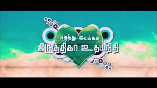 Vanakkam Chennai  Osaka Osaka Song Teaser [upl. by Ervine]