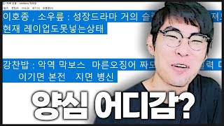 자낳대 출전하게 된 앰비션 [upl. by Payson]