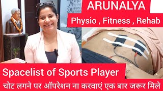 Advance Physiotherapy Rehab ARUNALAYA BEST Center by Dr CHAKSHU Spacelist Sports Player Treatment [upl. by Eiramyelhsa]