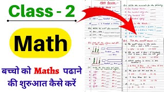 Class 2 Math Worksheet  Class 2 Maths  Maths Worksheet for class 2  Class 2 Worksheet  Class 2 [upl. by Melquist194]