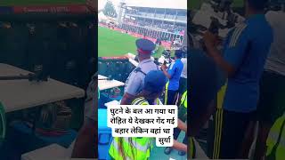 Shurya kumar yadav Surya bhau ka world cup catch suryakumaryadav cricket comedy [upl. by Merna344]