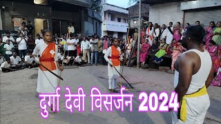 श्री झिपरू अण्णा महाराज दुर्गोत्सव मित्र मंडळ 2024दुर्गा देवी विसर्जन [upl. by Laram502]