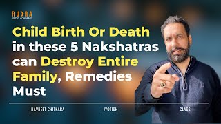 Master Class  Child Birth Or Death in these 5 Nakshatras can Destroy Entire Family Remedies Must [upl. by Keare]