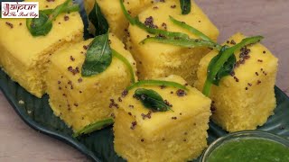 5 मिनट में बाजार जैसा ढोकला घर पर कैसे बनायें Dhokla Recipe [upl. by Kenti]