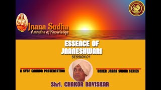 Essence of Jnaneshwari  A series by Shri Chakor Baviskar India [upl. by Neeven365]