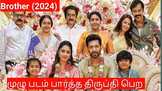 Brother 2024 Tamil Full Movie Story Explained in Tamil Tamil VoiceOver Filmi Tamilan [upl. by Nitsew]