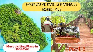 Sharavathi Kandla Mangrove Boardwalk Honnavar  Must visiting place in Honnavar  kannadavlogs [upl. by Eannej]