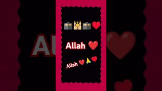 Allah ❤️ [upl. by Nanyt]