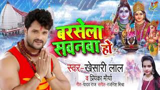 Kasari Lal yadav new song 2019 bhajupari song [upl. by Werda617]