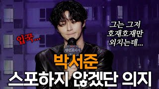 4K 내 사전에 스포는 없다ㅣ경성크리처 시즌2 제작발표회 [upl. by Nauqed]