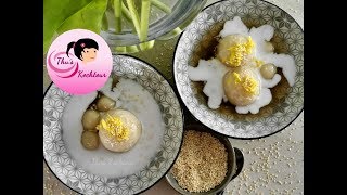 Vietnamesische Süßspeise quot Che Troi Nuocquot Vietnamese dessert  Chè trôi nước [upl. by Ambie523]