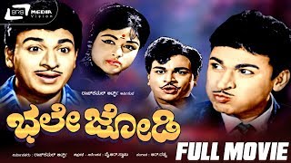 ವಾಟ್​ ಎ ಬ್ಯೂಟಿಫುಲ್​ ಜೋಡಿ ಶಿವ ಶಿವ  Chiranjeevi Sarja Meghana Raj Singa movie special Part1 [upl. by Mokas572]