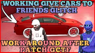 NEW AFTER PATCH GIVE CARS TO FRIENDS GLITCH GTA5 FACILITY GCTF GTA V CAR DUPE [upl. by Merill437]