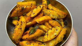 तड़के वाली इडली बनाने की विधिTadka wali idliIdli tadka recipeHow to make tadka idli recipe [upl. by Sadowski]