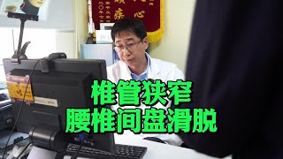 中医治疗也有极限，有些症状处理不了，需要手术解决 [upl. by Atteuqaj]