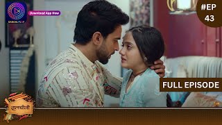 Dalchini  New Show  Full Episode 43  25 December 2023  दालचीनी  Dangal TV [upl. by Eisseb175]