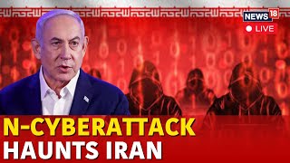 Israel Vs Iran War News LIVE  Iran’s Nuclear Sites Under Massive CyberAttack By Israel  N18G [upl. by Genesia41]