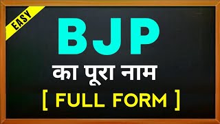 BJP kaa full form  BJP full form in Hindi  Full form of BJP  bjp party [upl. by Jocelin]